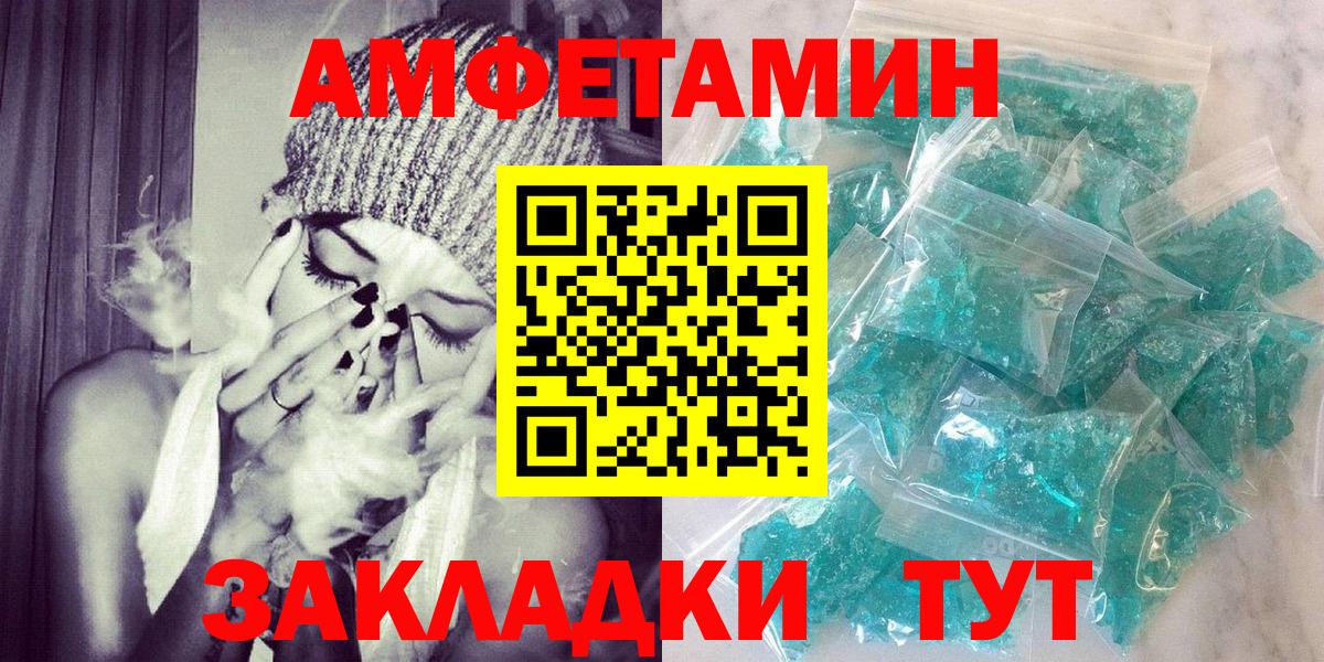 АМФ Premium Сунжа