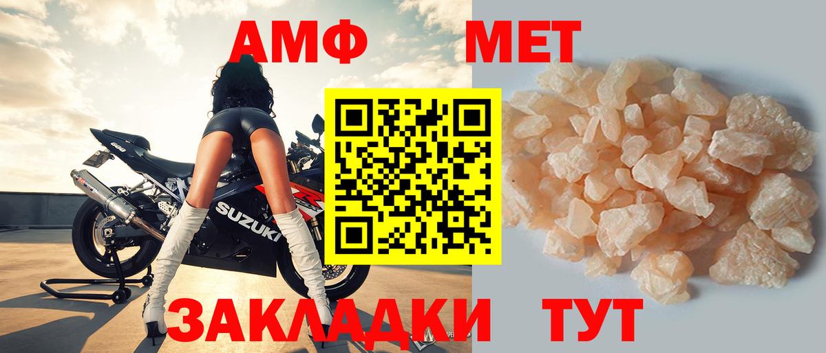 Гашиш  Codein  Сунжа  Купить  Вход с VPN  Меф МЯУ МЯУ кристаллы  КОКАИН  Конопля 