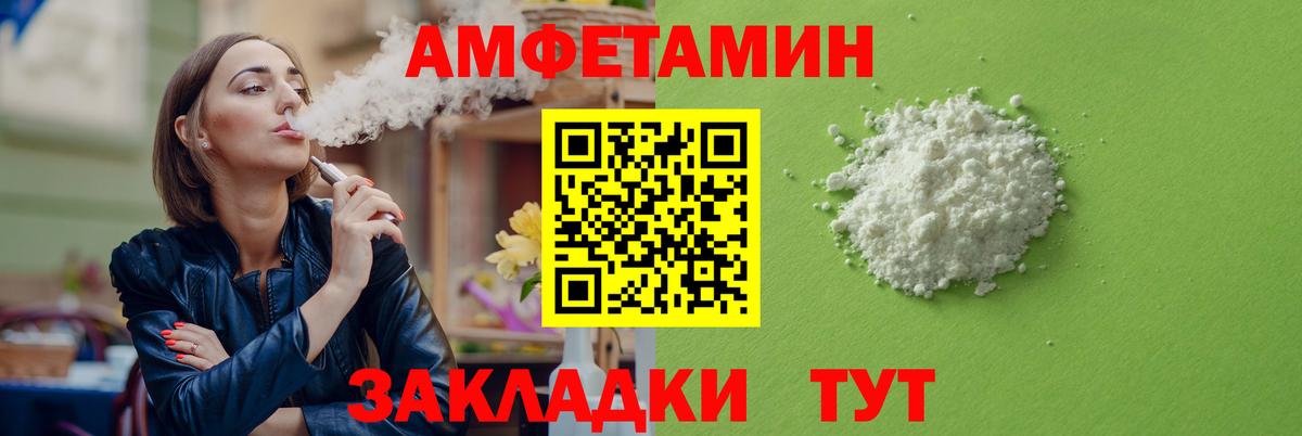 АМФЕТАМИН  Вход с VPN  Сунжа  АМФЕТАМИН VHQ 