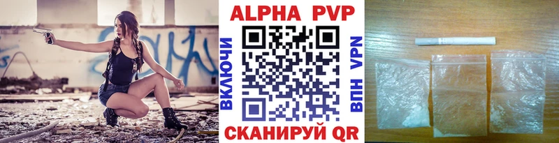 APVP VHQ как найти наркотики Сунжа