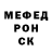 Кодеин Purple Drank Anton Donchev
