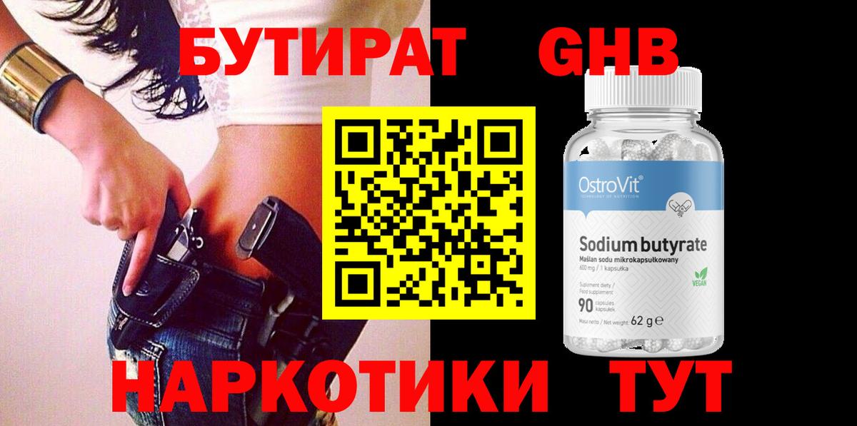 АМФЕТАМИН Сунжа