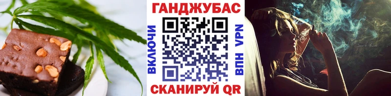 Canna-Cookies конопля  продажа наркотиков  Сунжа 