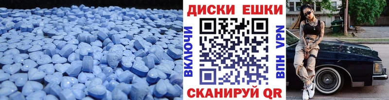 Экстази MDMA гидра Сунжа продажа наркотиков