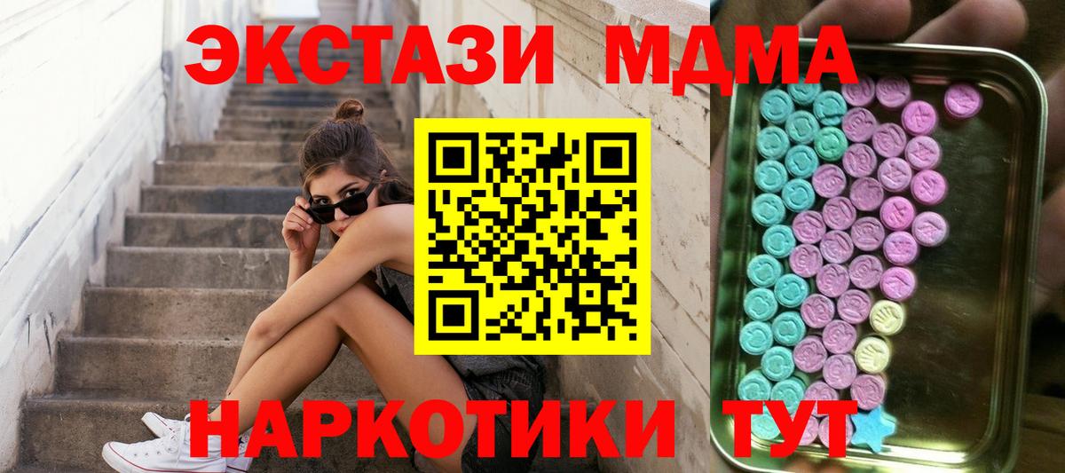 Экстази 300 mg  mega ONION  Ecstasy  Сунжа  Вход с VPN 