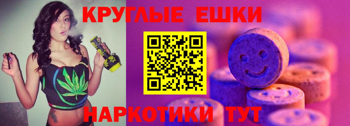 ОМГ ОМГ вход  Ecstasy бентли  ЭКСТАЗИ  Сунжа  Ecstasy круглые 