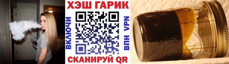 закладки  Сунжа  Гашиш хэш 