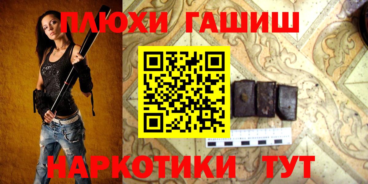 Гашиш VHQ  Сунжа 