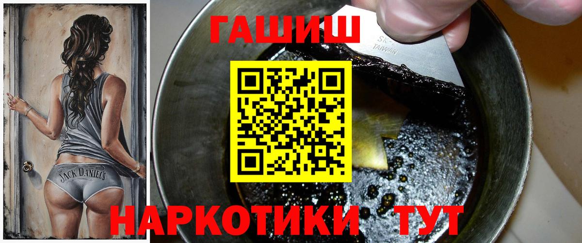 ГАШИШ гашик Сунжа