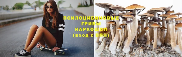 синтетический гашиш Куйбышев