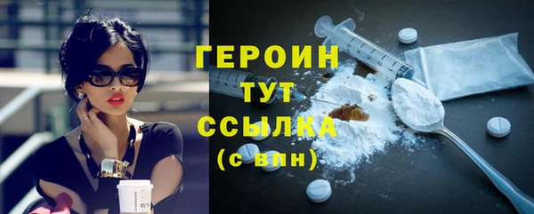 метадон Лагань