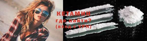 метадон Лагань