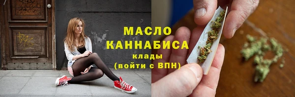 меф Лабытнанги