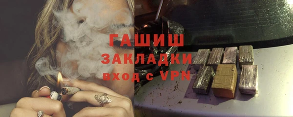 меф Лабытнанги