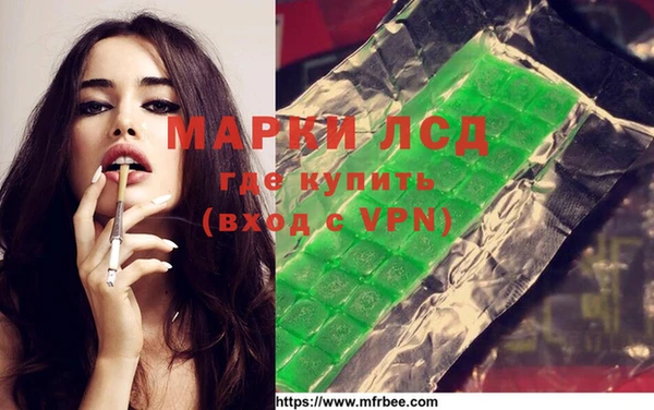 меф Лабытнанги