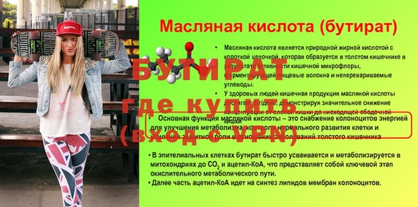 ALPHA PVP Кулебаки