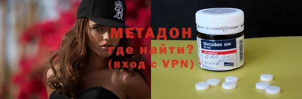 ALPHA PVP Кулебаки