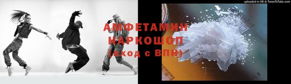 синтетический гашиш Куйбышев