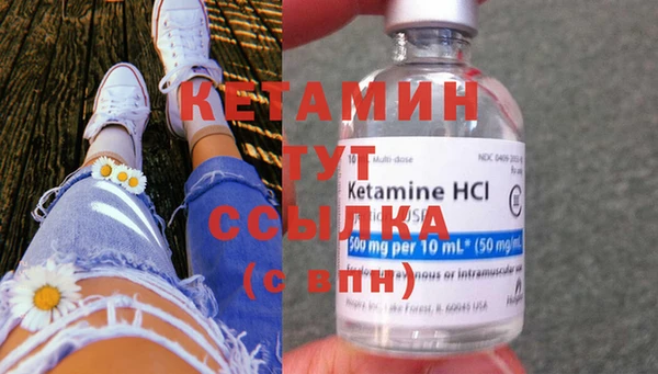 кокаин Ладушкин