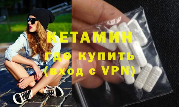 синтетический гашиш Куйбышев