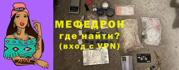ALPHA PVP Кулебаки