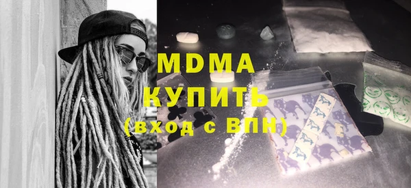 синтетический гашиш Куйбышев