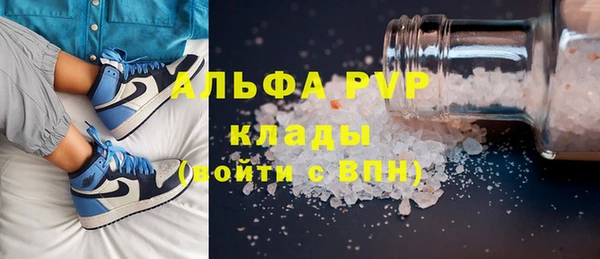 сатива Краснотурьинск