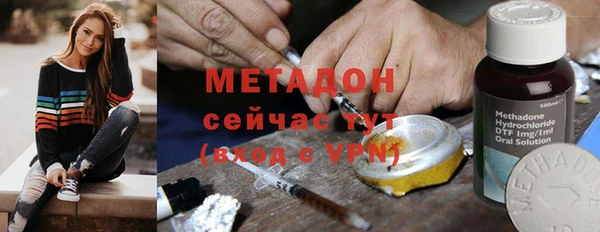 меф Лабытнанги