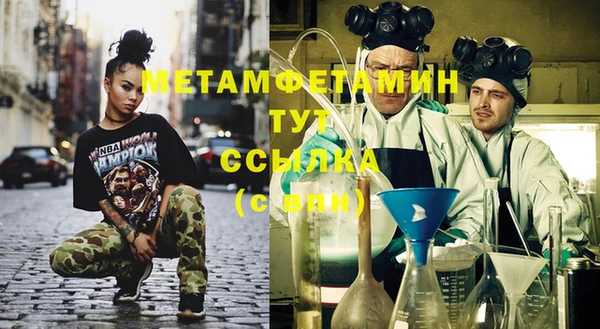 метадон Лагань