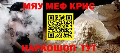 трава Комсомольск-на-Амуре