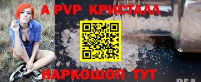 трава Комсомольск-на-Амуре