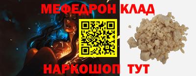 экстази Конаково