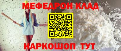 трава Комсомольск-на-Амуре