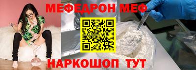 экстази Конаково