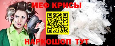 меф Апрелевка