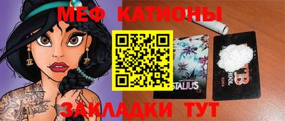 меф Апрелевка