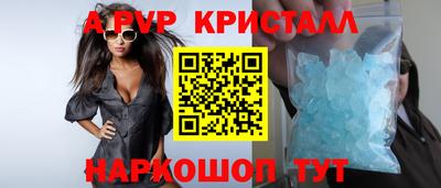 меф Апрелевка