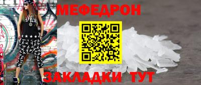 экстази Конаково