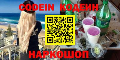 экстази Конаково