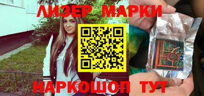 дурь Апшеронск