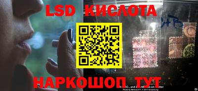 трава Комсомольск-на-Амуре