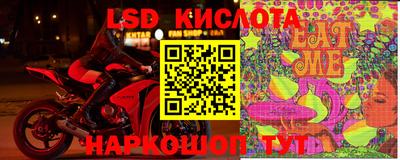 трава Комсомольск-на-Амуре