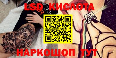 амфетамин Кунгур