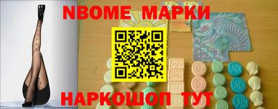 дурь Апшеронск