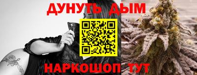 трава Комсомольск-на-Амуре