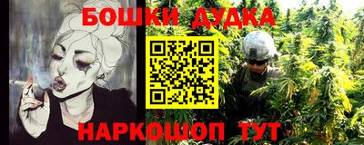 дурь Апшеронск