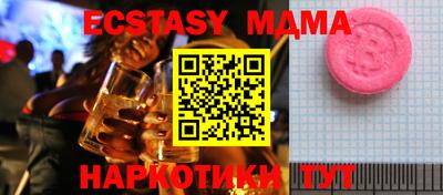 экстази Конаково