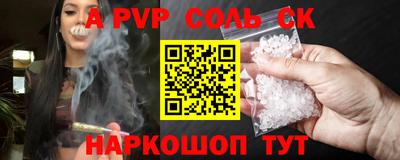экстази Конаково