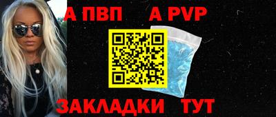 трава Комсомольск-на-Амуре