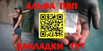 трава Комсомольск-на-Амуре